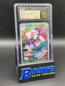 Moushold Art Rare CGC PRISTINE 10 JAPANESE