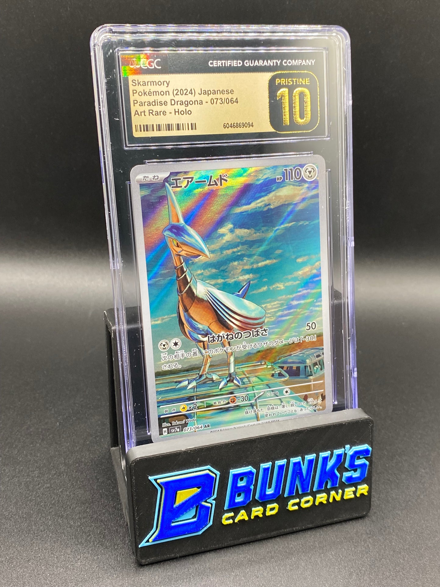 Skarmory Art Rare CGC PRISTINE 10 JAPANESE