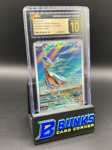 Skarmory Art Rare CGC PRISTINE 10 JAPANESE