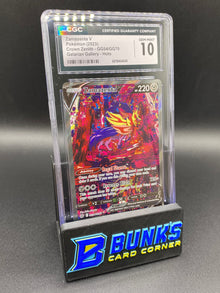 Zamazenta V Galarian Gallery Crown Zenith CGC 10