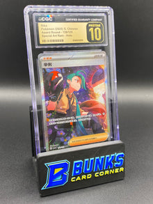 Rika SAR Award Round Chinese Exclusive CGC PRISTINE 10