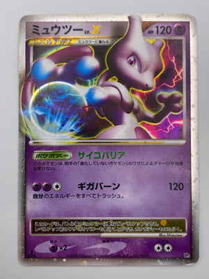 Mewtwo Lv. X Holo Japanese MP