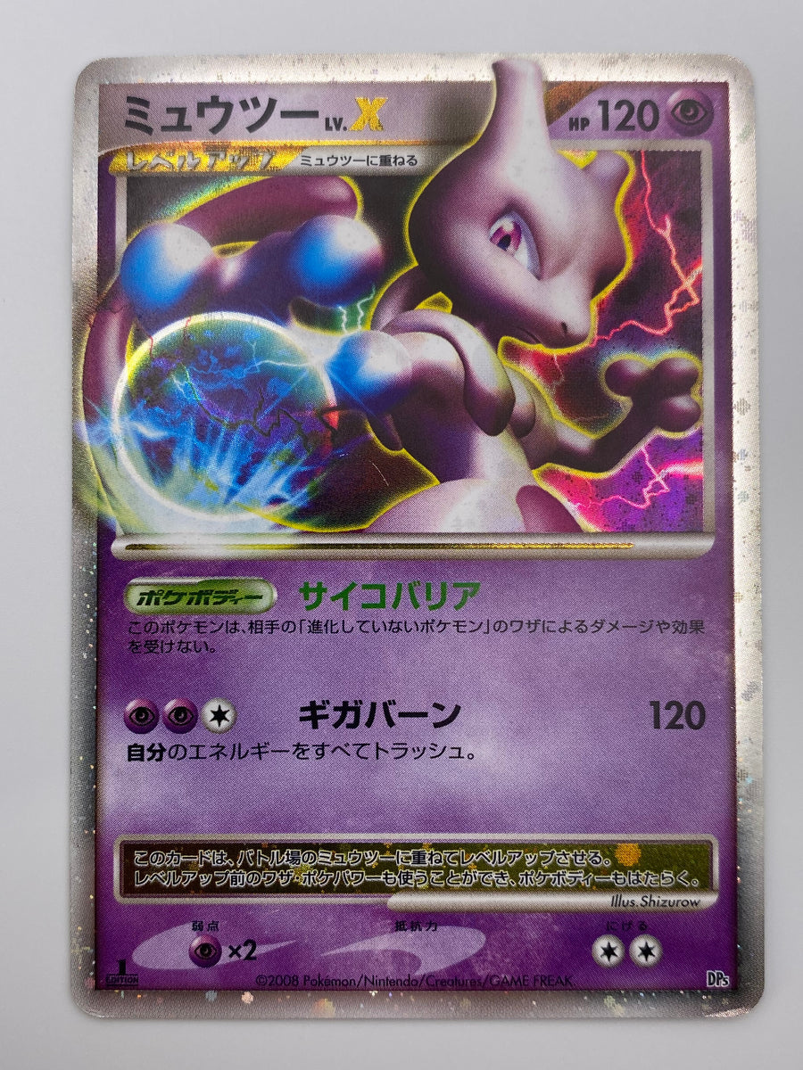 Mewtwo Lv. X Holo Japanese MP