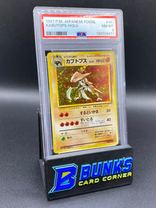 Kabutops Holo Fossil JAPANESE PSA 8