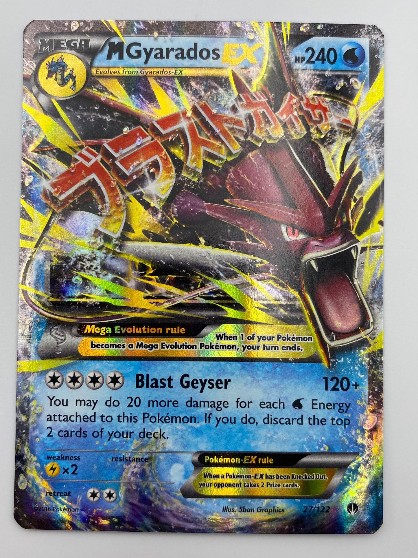 Mega Gyarados Ex Breakpoint NM