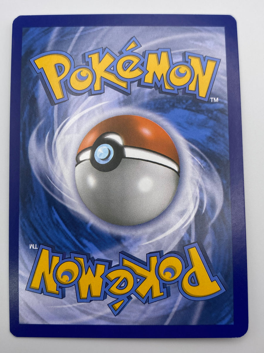 Ultra Ball Full Art Trainer Sun & Moon VLP