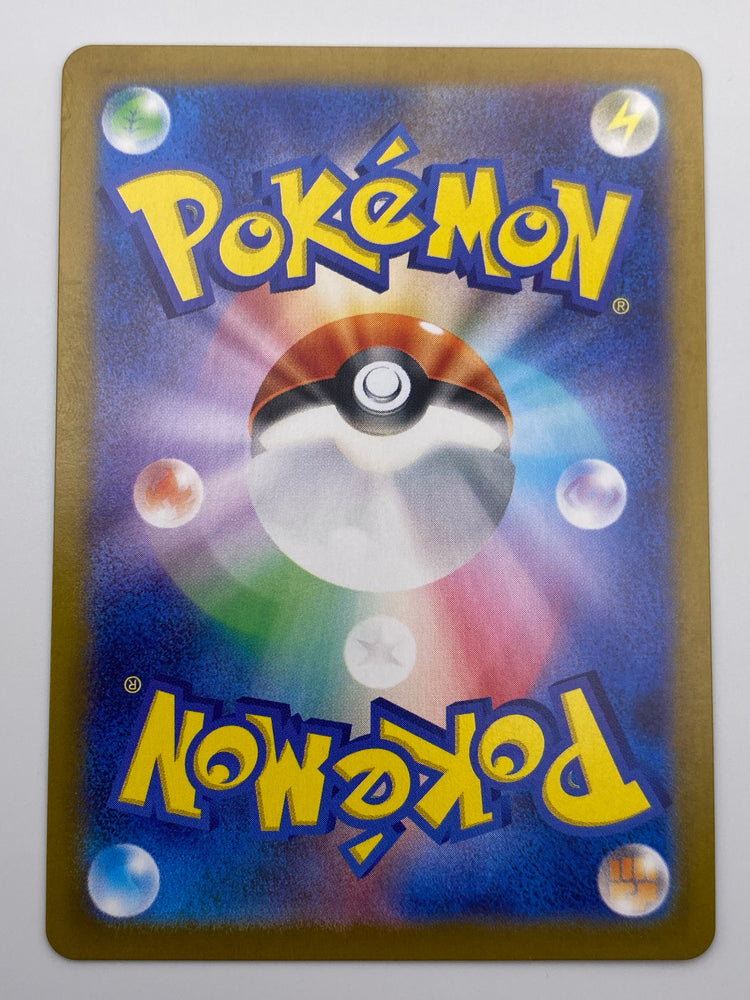 Psyduck Art Rare NM Japanese