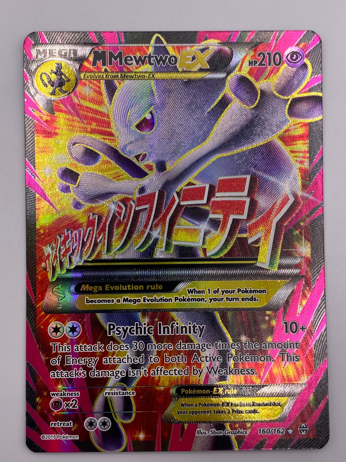 Mega Mewtwo Ex Breakthrough MP