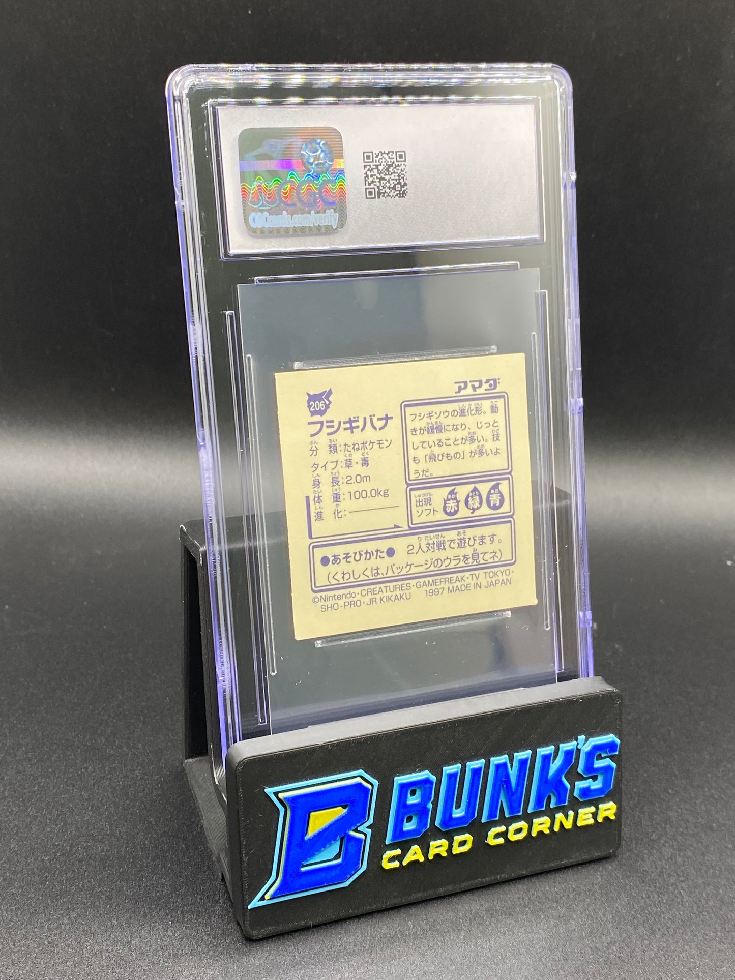 Venusaur  Sticker Collection CGC 9 JAPANESE