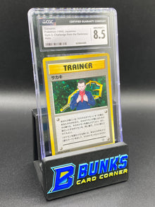 Giovanni Holo Gym 2 CGC 8.5 JAPANESE