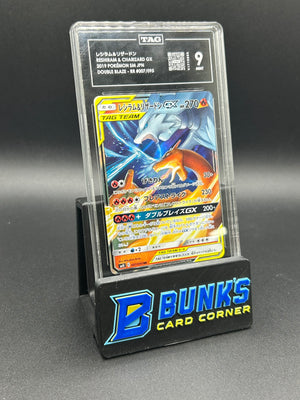 Reshiram & Charizard Gx Double Blaze TAG 9 Japanese