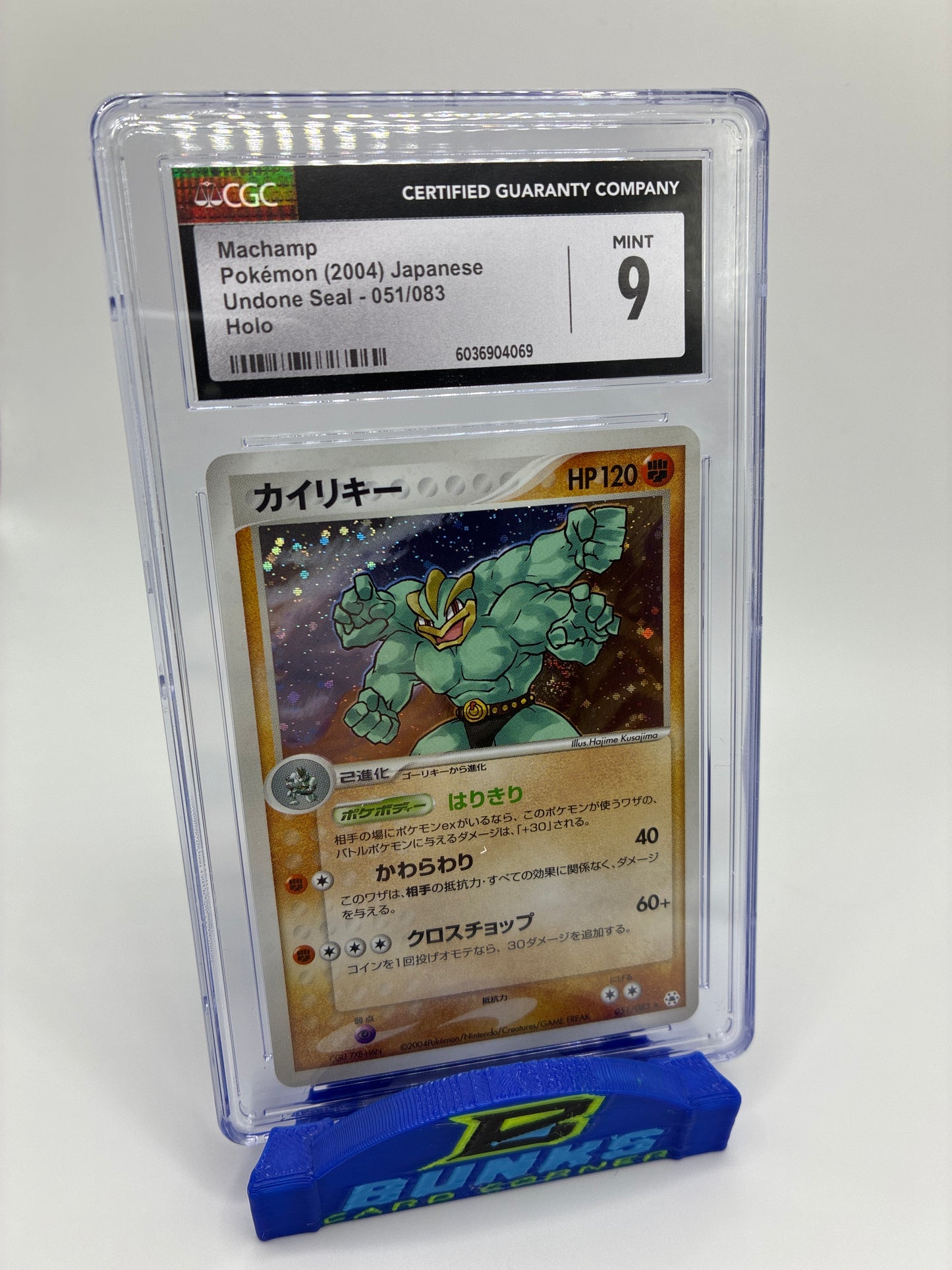 CGC 9 Machamp holo 2004 Japanese