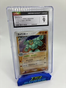 CGC 9 Machamp holo 2004 Japanese