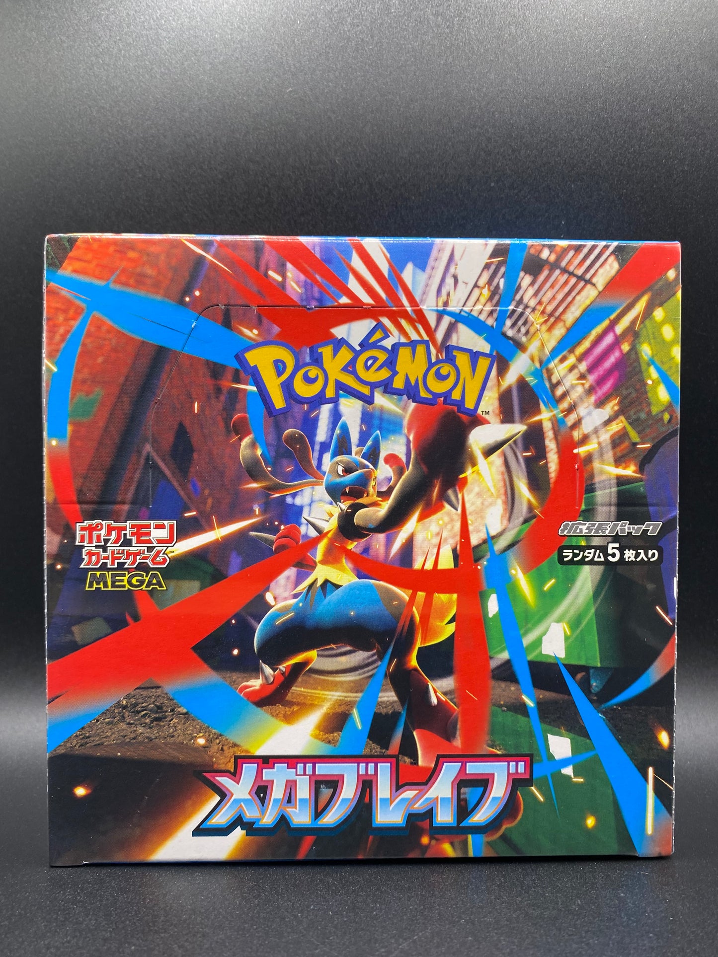 Mega Brave Japanese Booster box