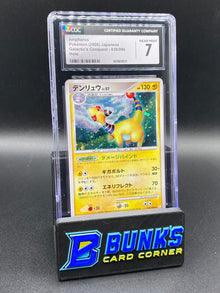 Ampharos Holo CGC 7 JAPANESE