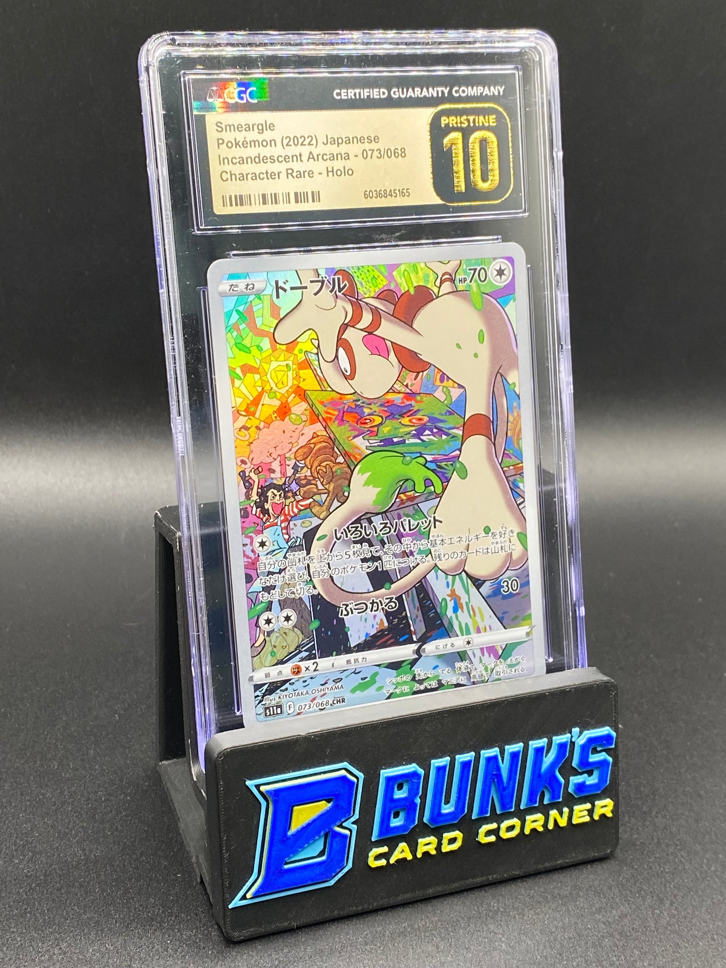 Smeargle Art Rare CGC PRISTINE 10 JAPANESE