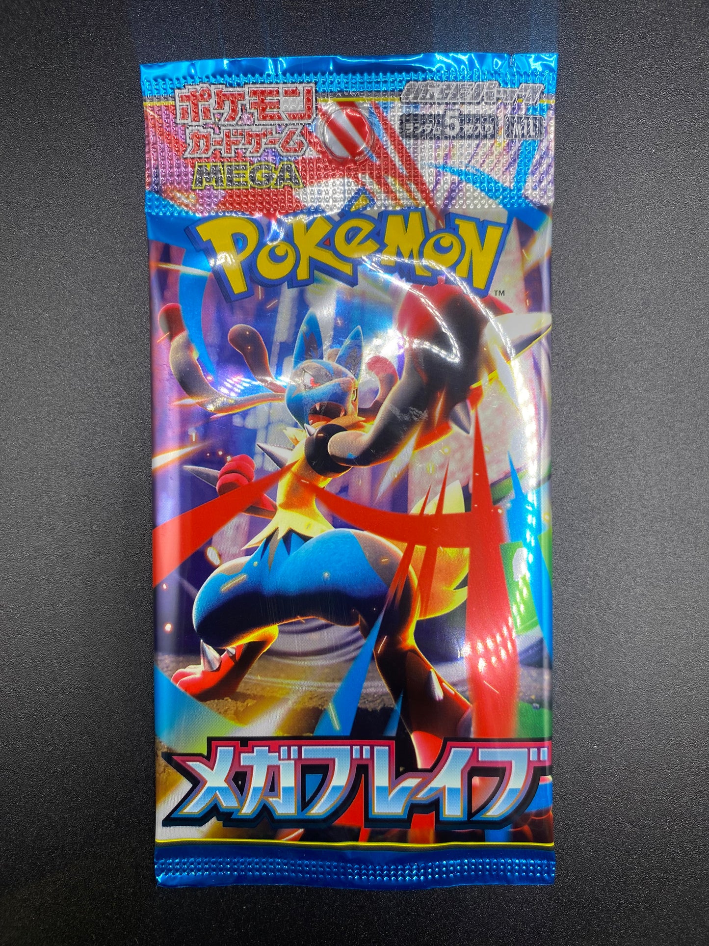 Mega Brave Japanese Booster Pack