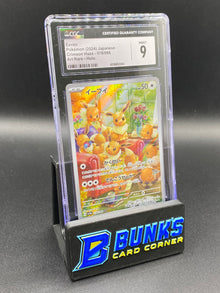 Eevee Art Rare Crimson Haze CGC 9 JAPANESE