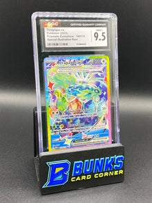 Terapagos Ex SIR Prismatic Evolutions CGC 9.5