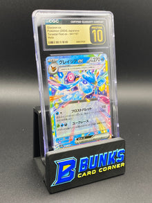 Glaceon Ex CGC PRISTINE 10 Japanese