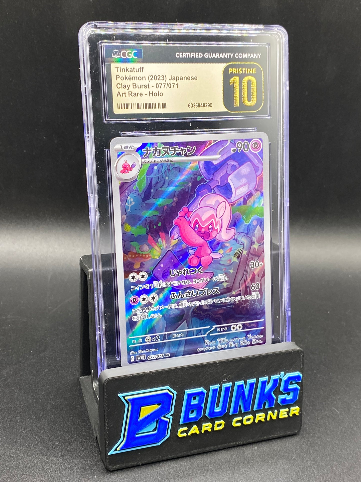 Tinkatuff Art Rare CGC PRISTINE 10 JAPANESE