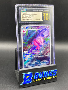 Tinkatuff Art Rare CGC PRISTINE 10 JAPANESE