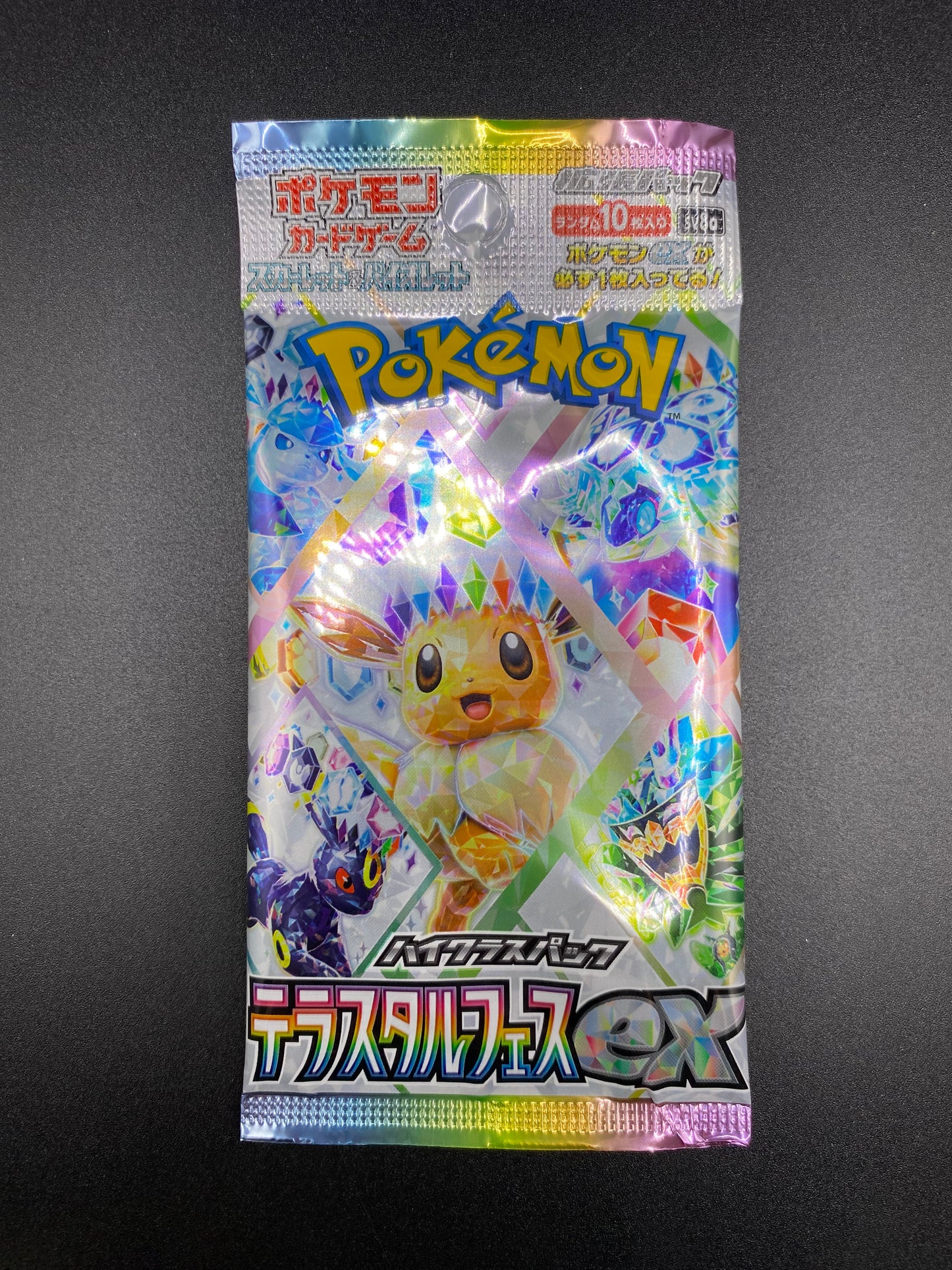 Terastal Festival Booster Pack Japanese