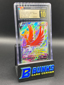 Ho-Oh V Super Rare CGC PRISTINE 10 JAPANESE