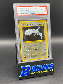 Steelix Holo Neo JAPANESE PSA 8