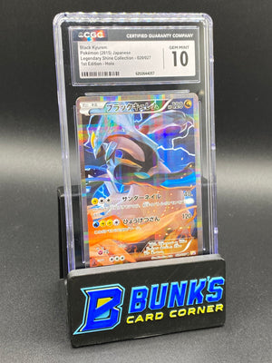 Black Kyurem 1st Edition Legendary Shine Collection CGC 10 Japanese
