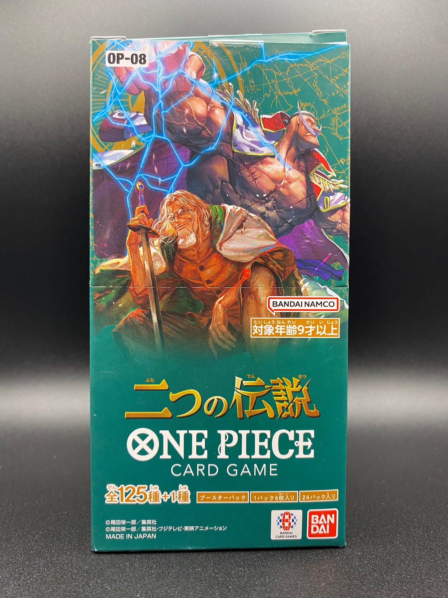 OP-08 Japanese booster box