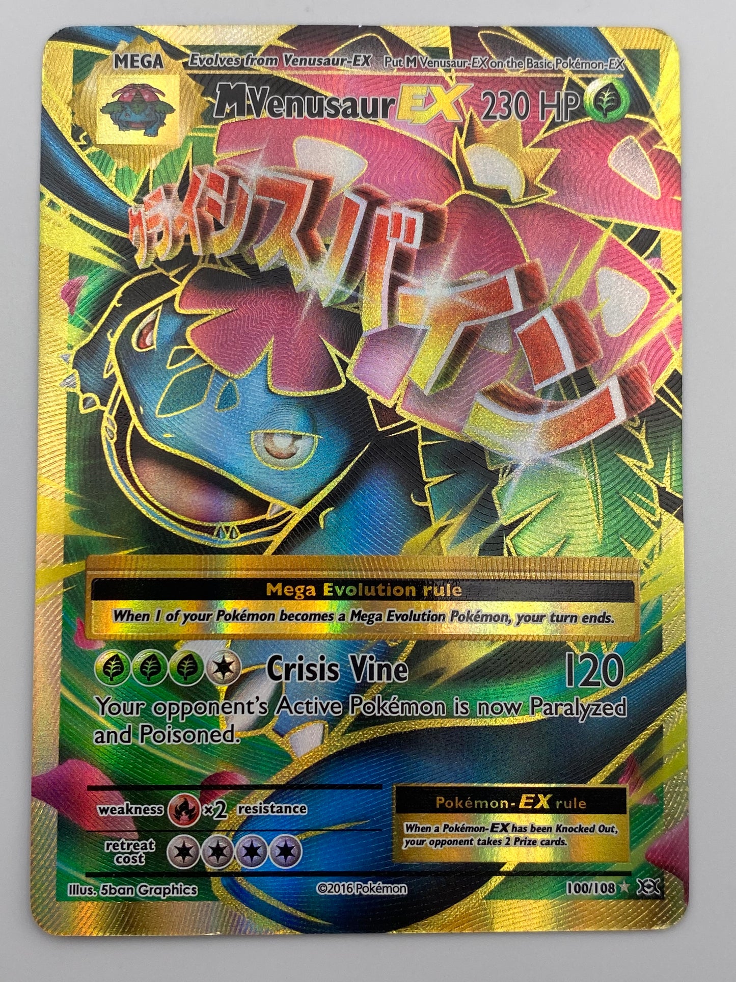 Mega Venusaur Ex Evolutions Small Crease LP