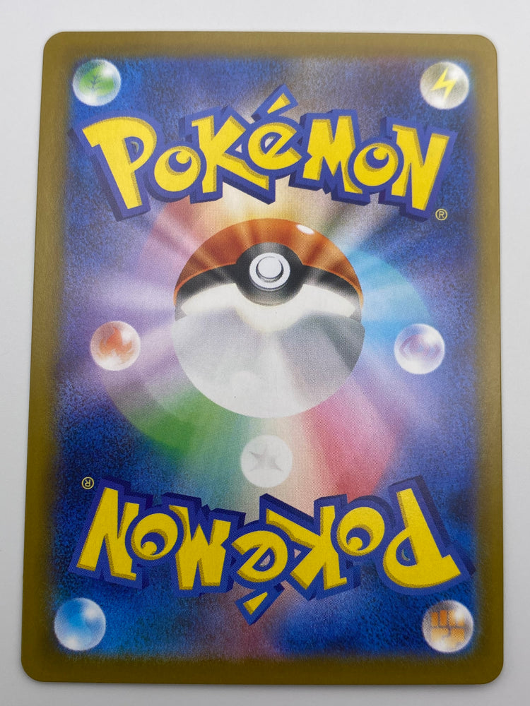 Dwebble Art Rare NM Japanese