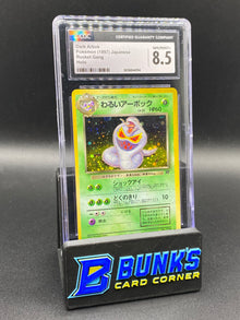 Dark Arbok Holo CGC 8.5 JAPANESE