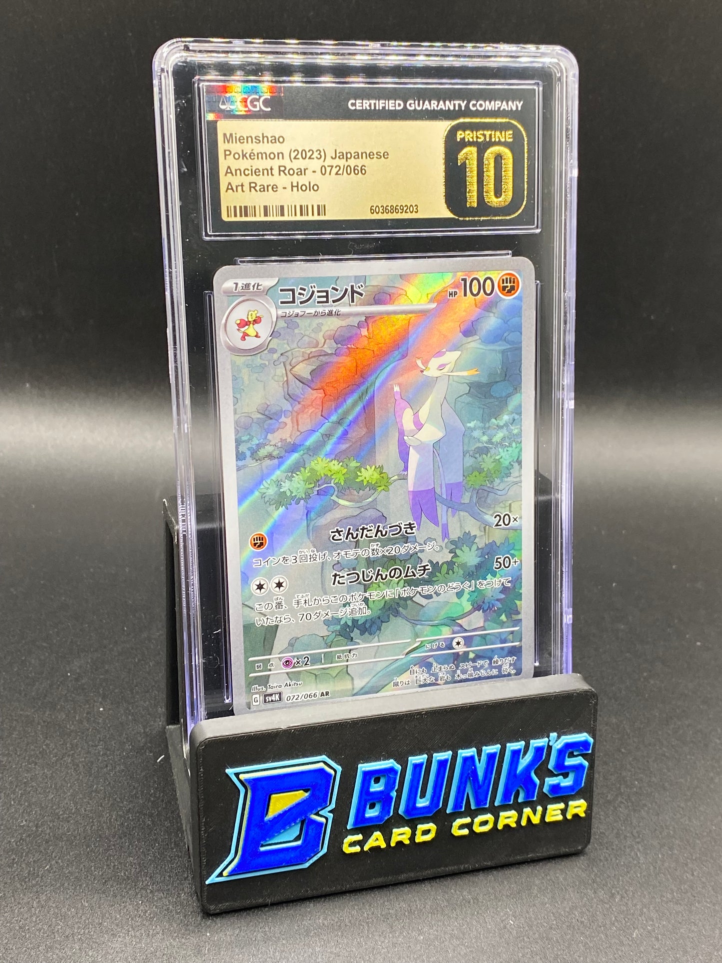 Mienshao Art Rare CGC PRISTINE 10 JAPANESE
