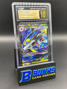 Mega Sharpedo ex SIR Phantasmal Flames CGC PRISTINE 10