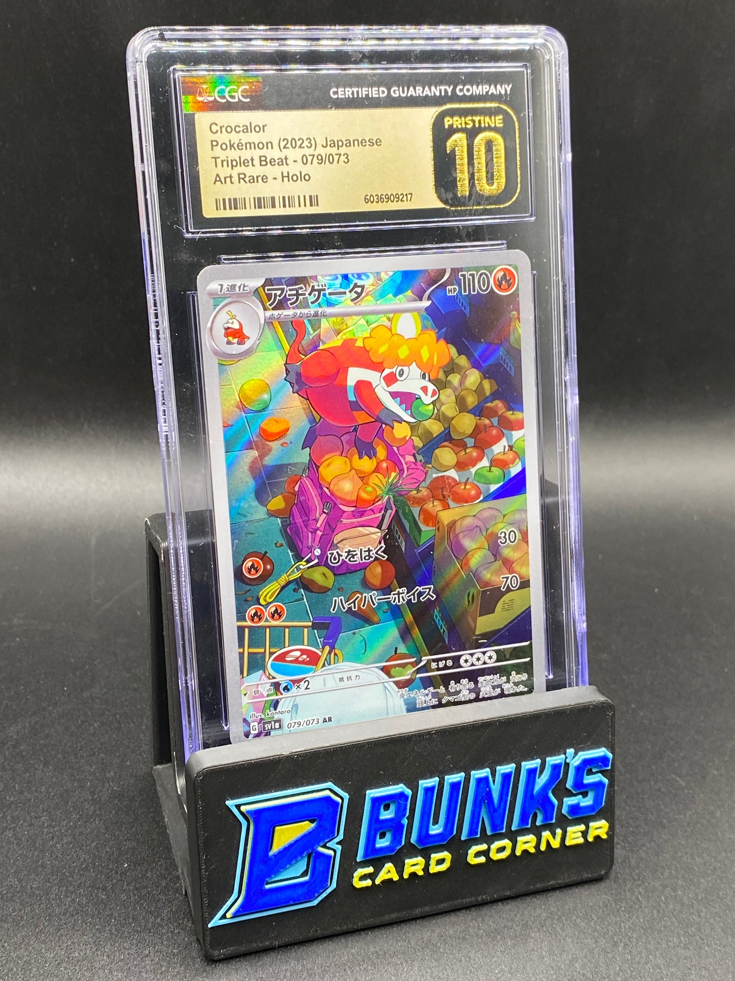 Crocalor Art Rare CGC PRISTINE 10 JAPANESE