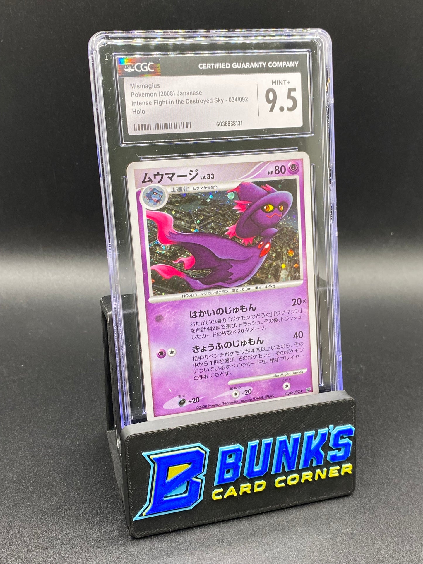 Mismagius Holo CGC 9.5 JAPANESE