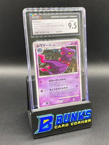 Mismagius Holo CGC 9.5 JAPANESE