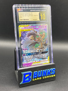 Trevenant & Dusknoir Gx CGC PRISTINE 10 JAPANESE