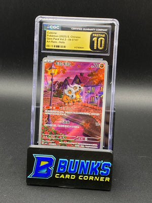 Cubone Art Rare Gem Vol. 3 CGC PRISTINE 10 Chinese