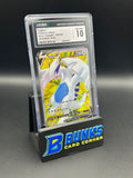 Lugia V Ultra Rare Silver Tempest CGC 10