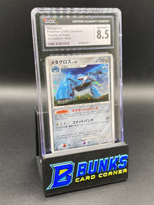 Metagross Holo 1st Edition Temple of Anger CGC 8.5 JAPANESE