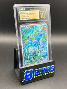 Clauncher Art Rare CGC PRISTINE 10 Japanese