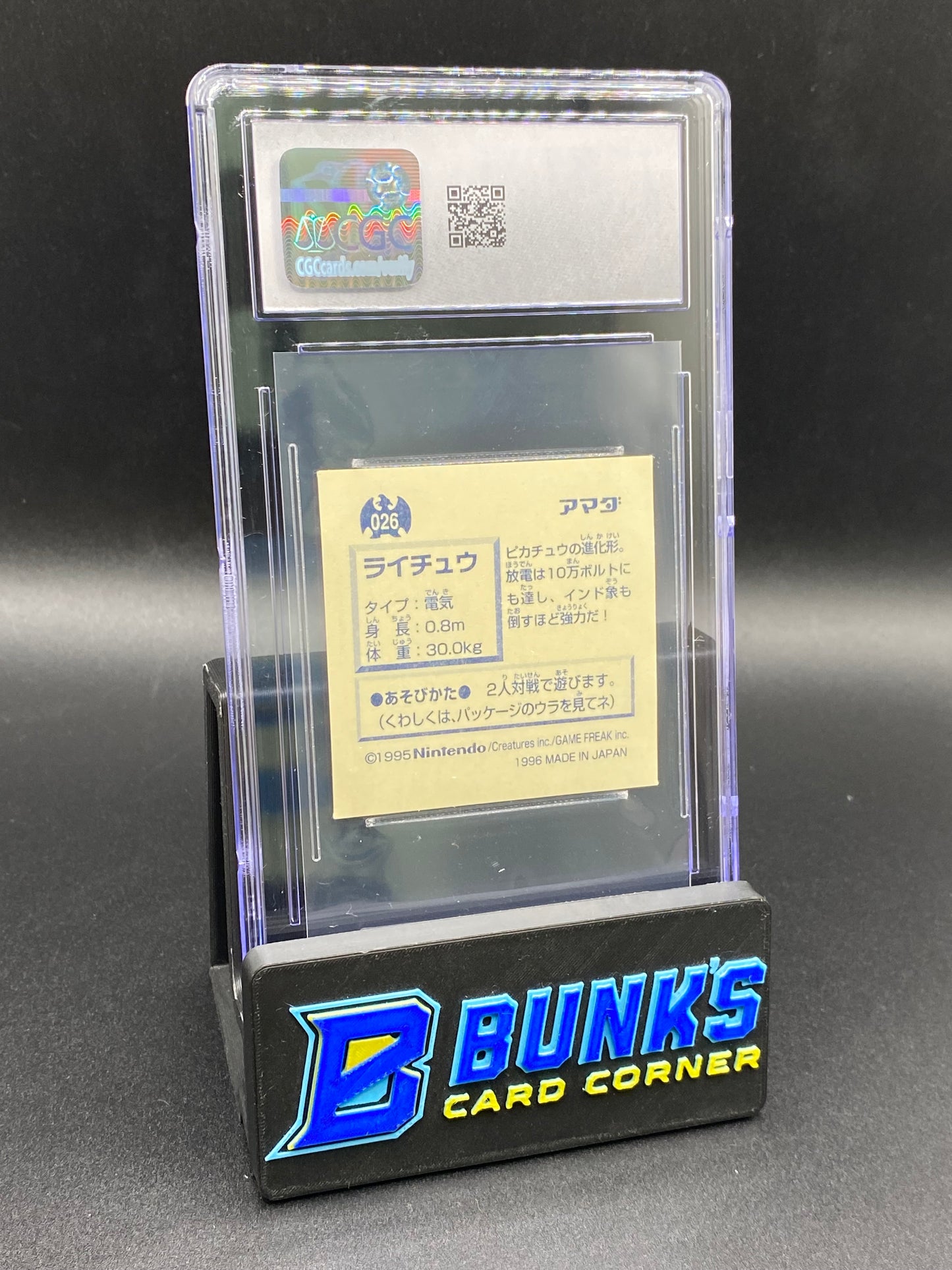 Raichu Sticker Collection CGC 5.5 JAPANESE