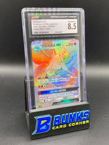 Volcarona Gx Hyper Rare Alter Genesis CGC 8.5 JAPANESE