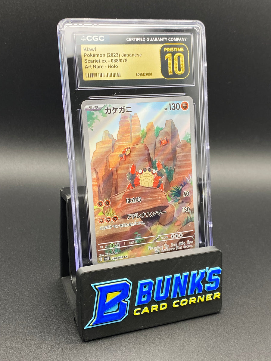Klawf Art Rare CGC PRISTINE 10 Japanese