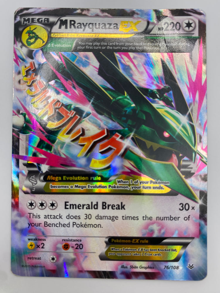 Mega Rayquaza EX Holo Roaring Skies DMG