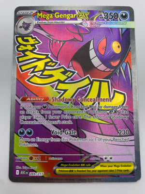 Mega Gengar Ex Mega Attack Rare Ascended Heroes NM