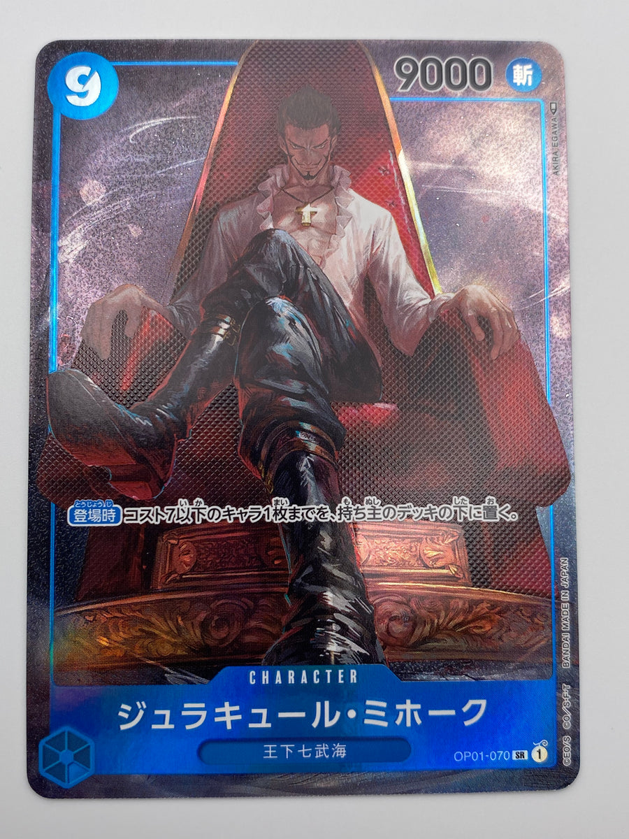 Dracule Mihawk OP01-070 SR Japanese NM